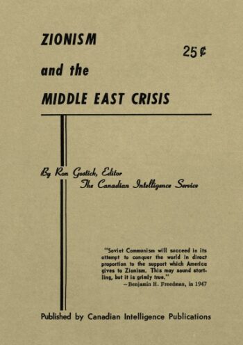 Zionism and the Middle East Crisis