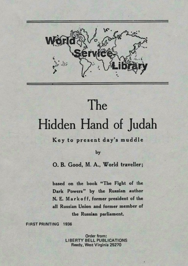 aHR0cHM6Ly9hc3NldHMubHVsdS5jb20vY292ZXJfdGh1bWJzL2svdi9rdjk5ejU2LWZyb250LXNob3J0ZWRnZS0zODQuanBn The Hidden Hand of Judah: Key to Present Day's Muddle