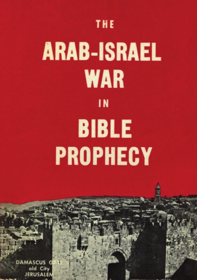 aHR0cHM6Ly9hc3NldHMubHVsdS5jb20vY292ZXJfdGh1bWJzL3ovbS96bWs0OGRkLWZyb250LXNob3J0ZWRnZS0zODQuanBn The Arab-Israel War In Bible Prophecy